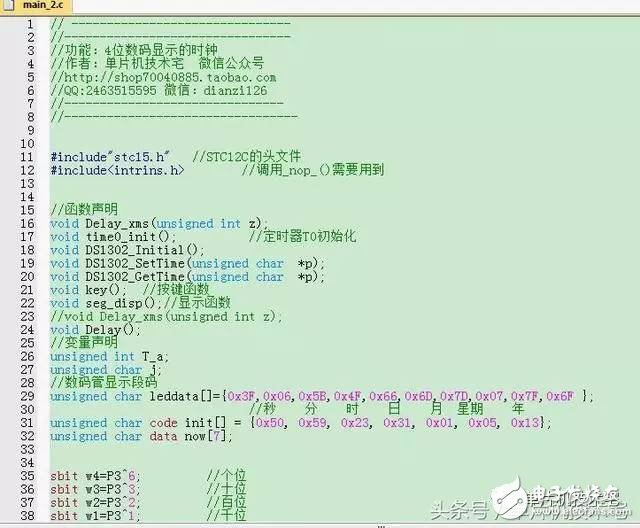  keil中更改代碼字體/顏色，修改背景顏色，設(shè)置自己酷炫編程界面