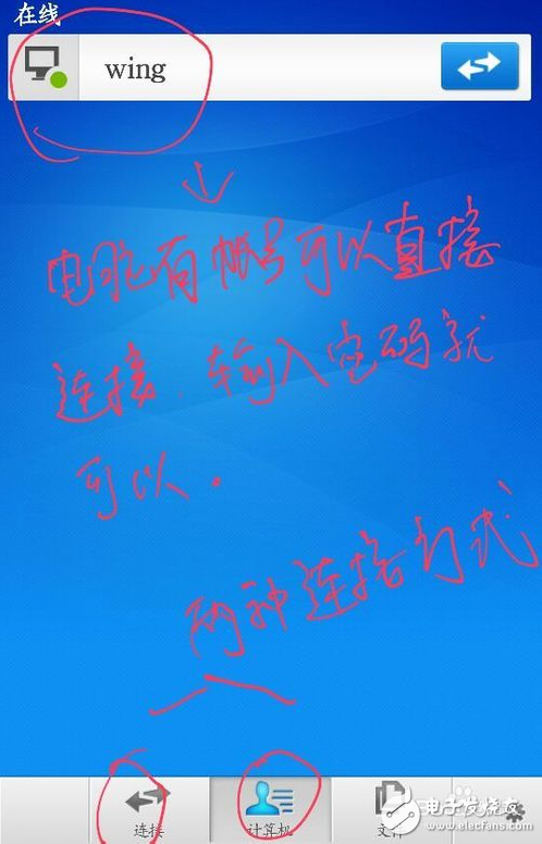 手機teamviewer怎么用_怎么控制電腦？