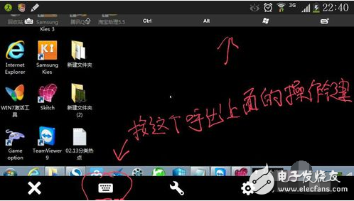 手機teamviewer怎么用_怎么控制電腦？