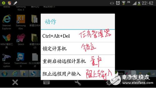 手機teamviewer怎么用_怎么控制電腦？