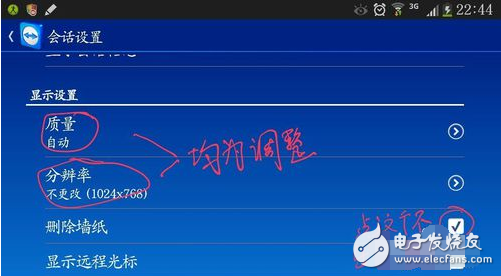 手機teamviewer怎么用_怎么控制電腦？