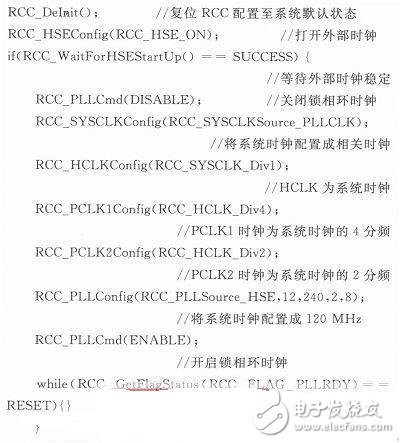  基于STM32+OV7670的低端視頻監(jiān)控系統(tǒng)設(shè)計(jì)