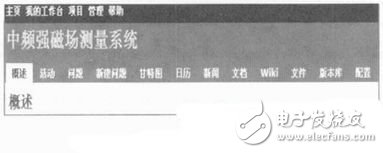  磁場(chǎng)檢測(cè)儀的嵌入式軟件和硬件協(xié)同開發(fā)模式