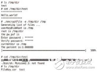  基于嵌入式ARM平臺的可信計算軟件棧的設(shè)計與實現(xiàn)