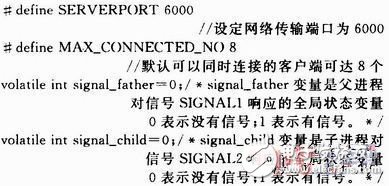  基于ARM9和GPRS的實(shí)時(shí)電力負(fù)控管理系統(tǒng)