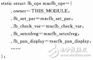  基于framebuffer技術(shù)的DVI顯示驅(qū)動程序的開發(fā)