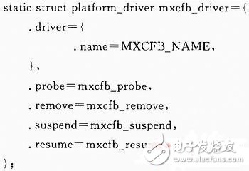  基于framebuffer技術(shù)的DVI顯示驅(qū)動程序的開發(fā)