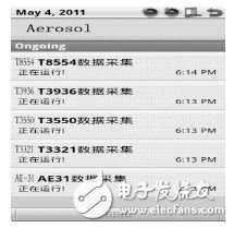  基于Android的多傳感器信息融合技術(shù)在氣溶膠自動化檢測中的應(yīng)用