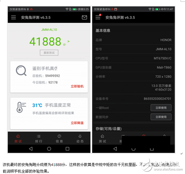 金立s10和榮耀9哪個好？選擇更適合自己的手機(jī)