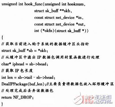  基于嵌入式Linux的3G無(wú)線視頻終端的設(shè)計(jì)與實(shí)現(xiàn)