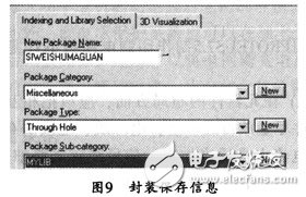  基于PROTEUS軟件的數(shù)字電壓表印刷電路板設(shè)計(jì)