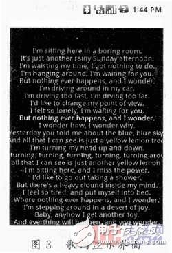 Android上應用的開發(fā)概述及其應用范例