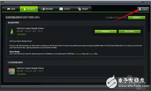 英偉達顯卡驅(qū)動更新_英偉達顯卡驅(qū)動設(shè)置