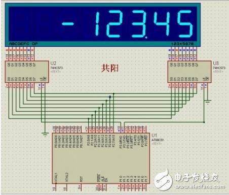 74hc573驅(qū)動(dòng)8位數(shù)碼管