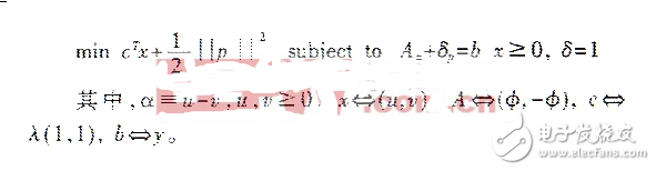 基于改進(jìn)基追蹤方法的信號(hào)去噪
