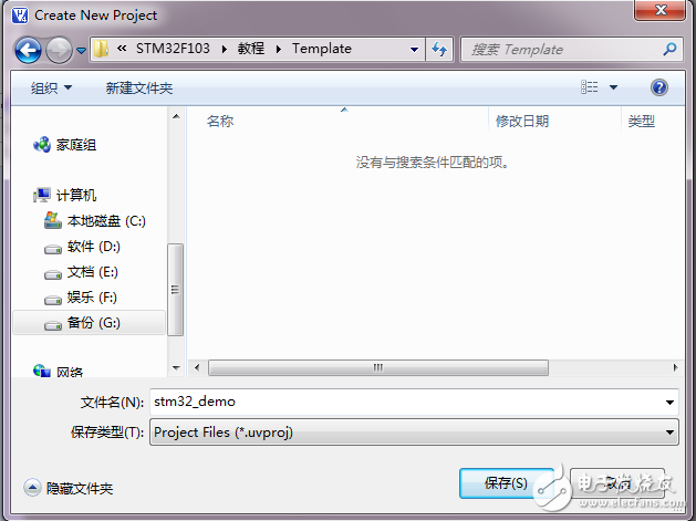通過STM32固件庫V3.5.0來建立一個簡單的工程模版
