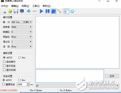 零死角玩轉(zhuǎn) stm32F4與藍(lán)牙通訊【基礎(chǔ)】