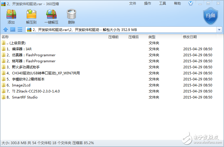 ZigBee開發(fā)軟件和驅(qū)動