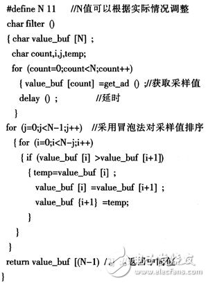 怎樣根據(jù)控制器選擇合適的嵌入式測控系統(tǒng)數(shù)字濾波方法？