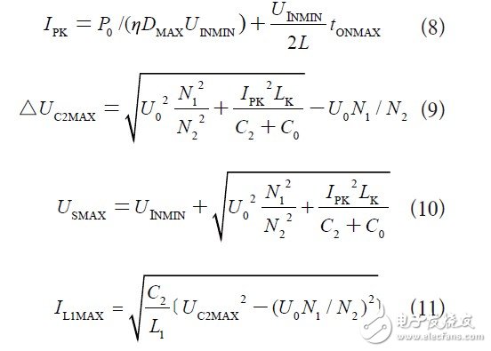 采用多管并聯(lián)和能量回饋技術(shù)的單端反激電路在低壓供電逆變電源中有什么應(yīng)用？