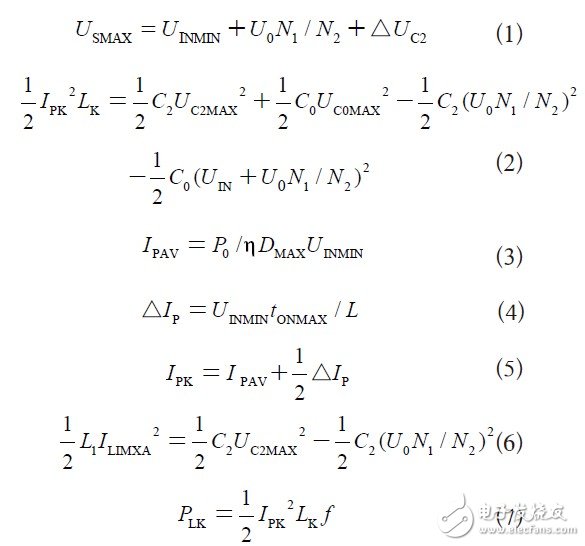 采用多管并聯(lián)和能量回饋技術(shù)的單端反激電路在低壓供電逆變電源中有什么應(yīng)用？
