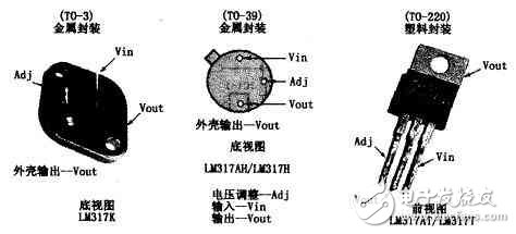 LM317制作簡易電源電路設(shè)計