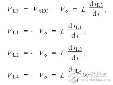 通過倍流整流結(jié)構(gòu)交錯(cuò)并聯(lián)形成的低壓大電流DC - DC 變換器設(shè)計(jì)