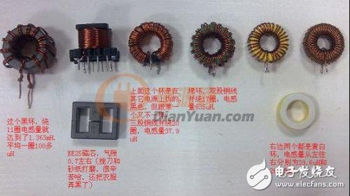 分享Boost升壓電路中磁環(huán)磁芯測(cè)試對(duì)比分析和介紹