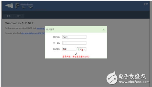 jquery ajax實(shí)例代碼（驗(yàn)證用戶名唯一性、實(shí)現(xiàn)遮罩層登錄驗(yàn)證界面）
