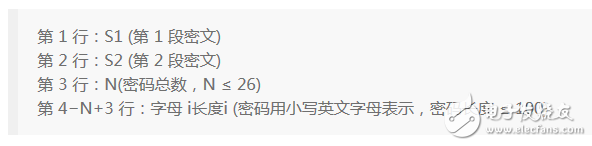 P2106 機(jī)密諜報(bào)（電腦菜鳥體驗(yàn)做高手心理）