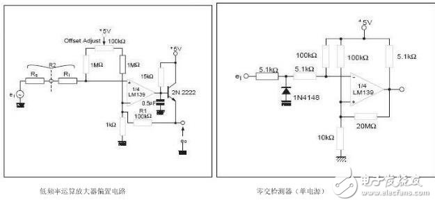 lm339中文參考手冊(cè)與lm339實(shí)際應(yīng)用電路圖吐血分享