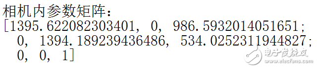 opencv相機標定原理與步驟