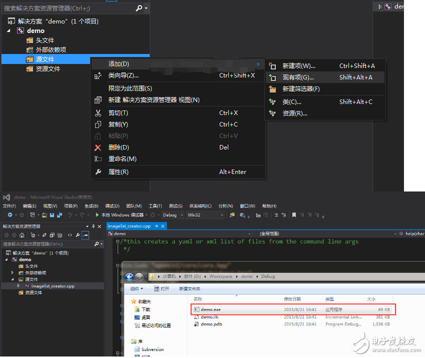 opencv單目相機(jī)標(biāo)定例程
