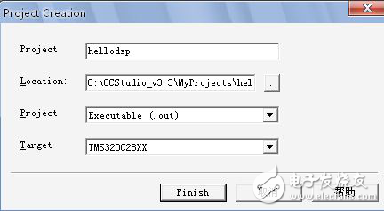 DSP工程建立方法
