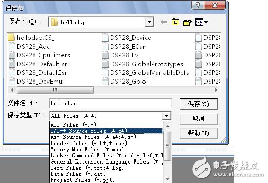DSP工程建立方法