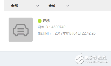【轉(zhuǎn)】最小iot板子開放資源