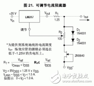 LM317穩(wěn)壓器介紹、引腳圖、參數(shù)、工作原理及應(yīng)用電路圖