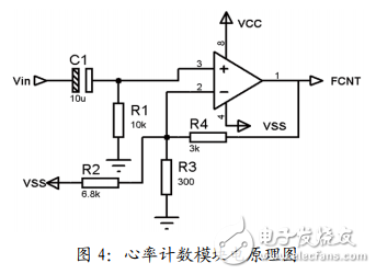基于LM386的電子心音放大電路的設(shè)計