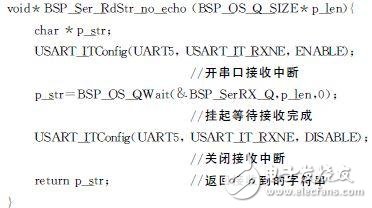 如何設計一種基于μC/OS-III的多功能控制器