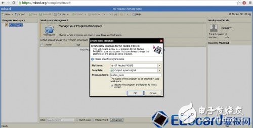  從繁至簡，顛覆傳統(tǒng)設(shè)計(jì)的云端開發(fā)——極具性價比的STM32F401 Nucleo開發(fā)板評測
