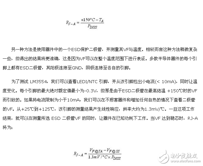  電源管理電路設(shè)計(jì)時(shí)散熱問題以及熱傳遞的計(jì)算