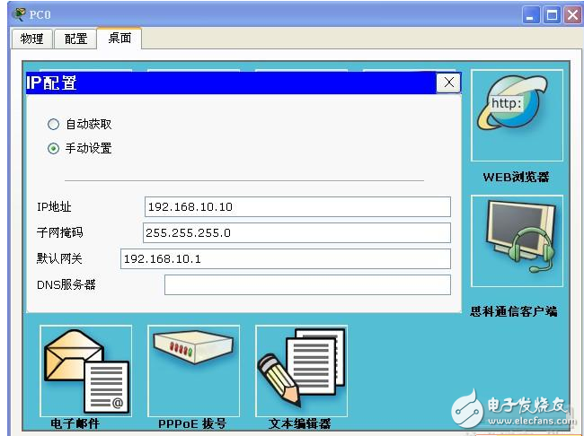 不同vlan間的通信簡(jiǎn)單配置的三種方式解析