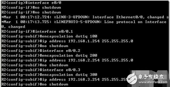 利用路由器配置單臂路由實(shí)現(xiàn)不同VLAN間的通信