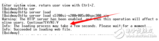 華為三層交換機如何配置開啟WEB網管功能