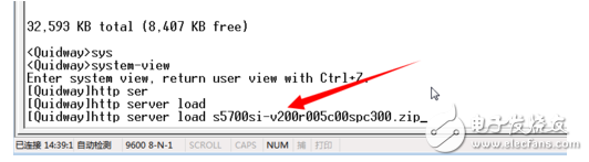 華為三層交換機如何配置開啟WEB網管功能