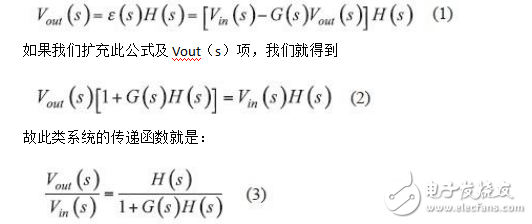 控制系統(tǒng)的穩(wěn)定性標(biāo)準(zhǔn)分析