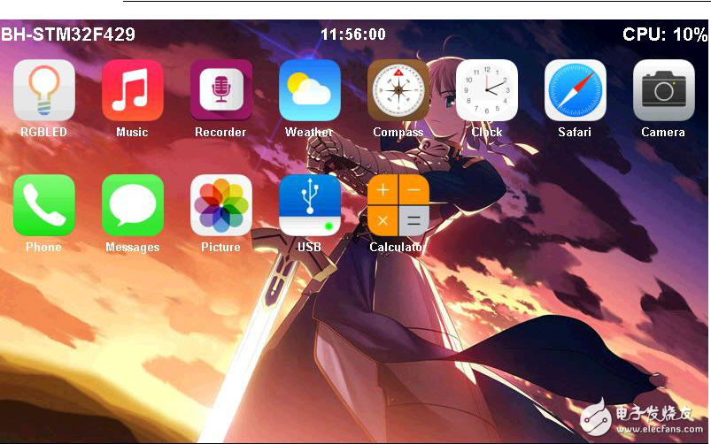 秉火STM32F429開(kāi)機(jī)測(cè)試程序用戶(hù)手冊(cè)