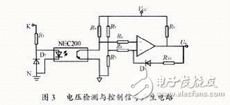 簡單控制泵升電壓的電路設(shè)計