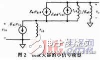 基于預放大鎖存設計的鐘控電壓比較器