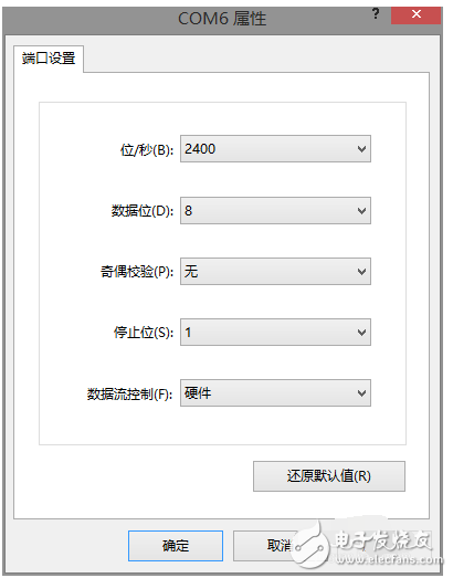 如何用超級(jí)終端連接交換機(jī)